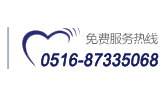 服務(wù)熱線